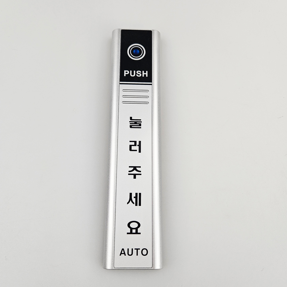 태성자동문 버튼 스위치 TC-2400 무선전용 : 통합자동문