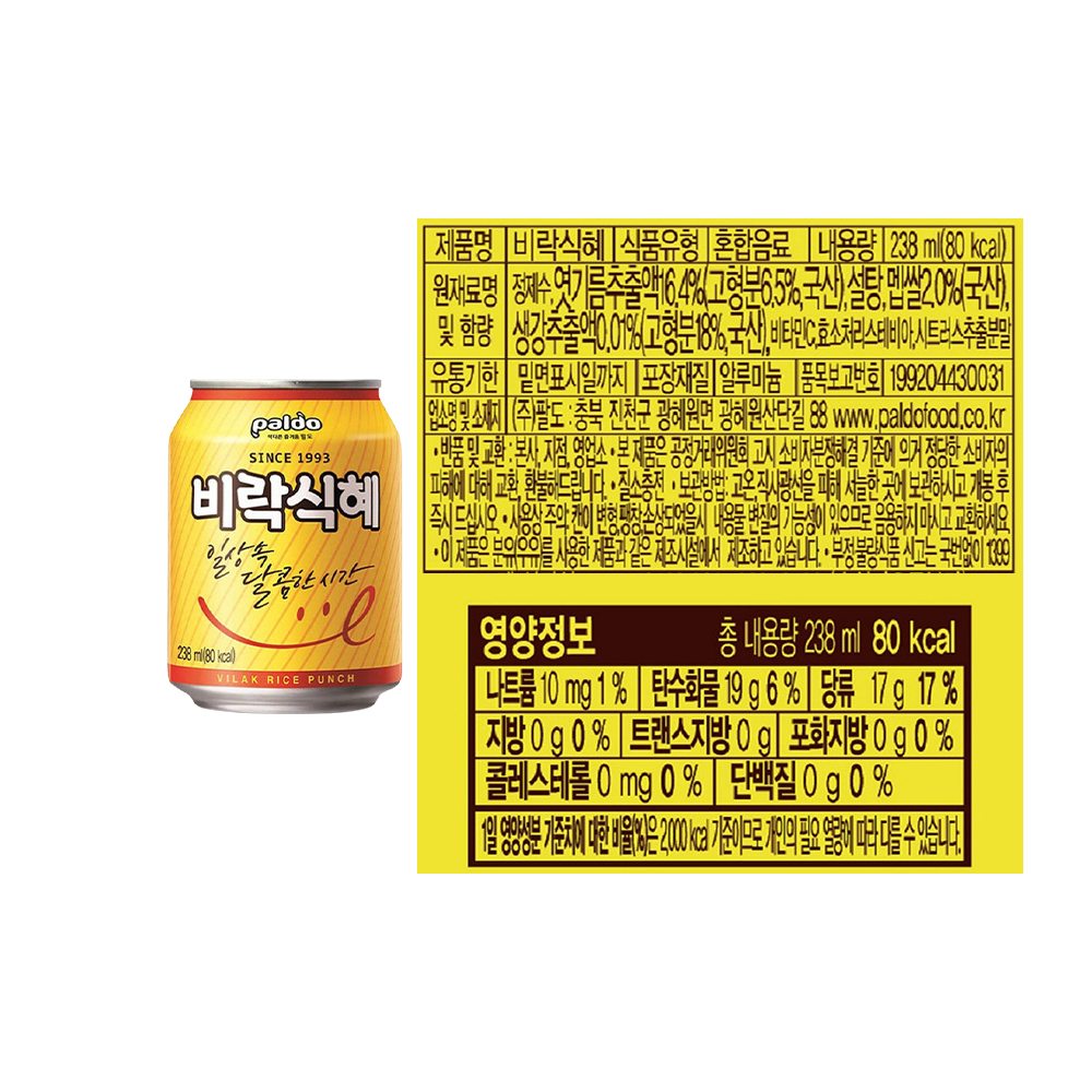 팔도 비락 식혜 238ml 24캔 : 17PM