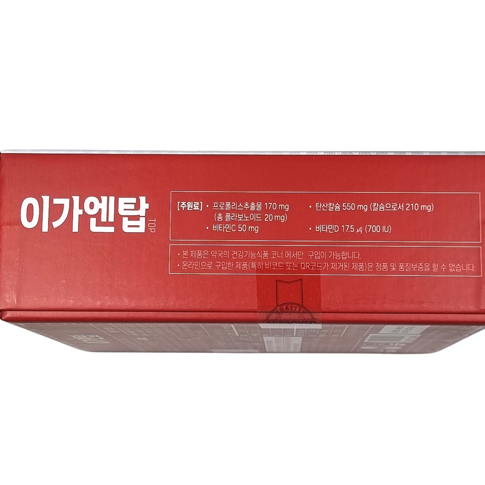 광동제약 프로폴리스 이가엔탑 잇몸염증 칼슘 120정 4개월 분 잇몸영양제 : 칠평상사