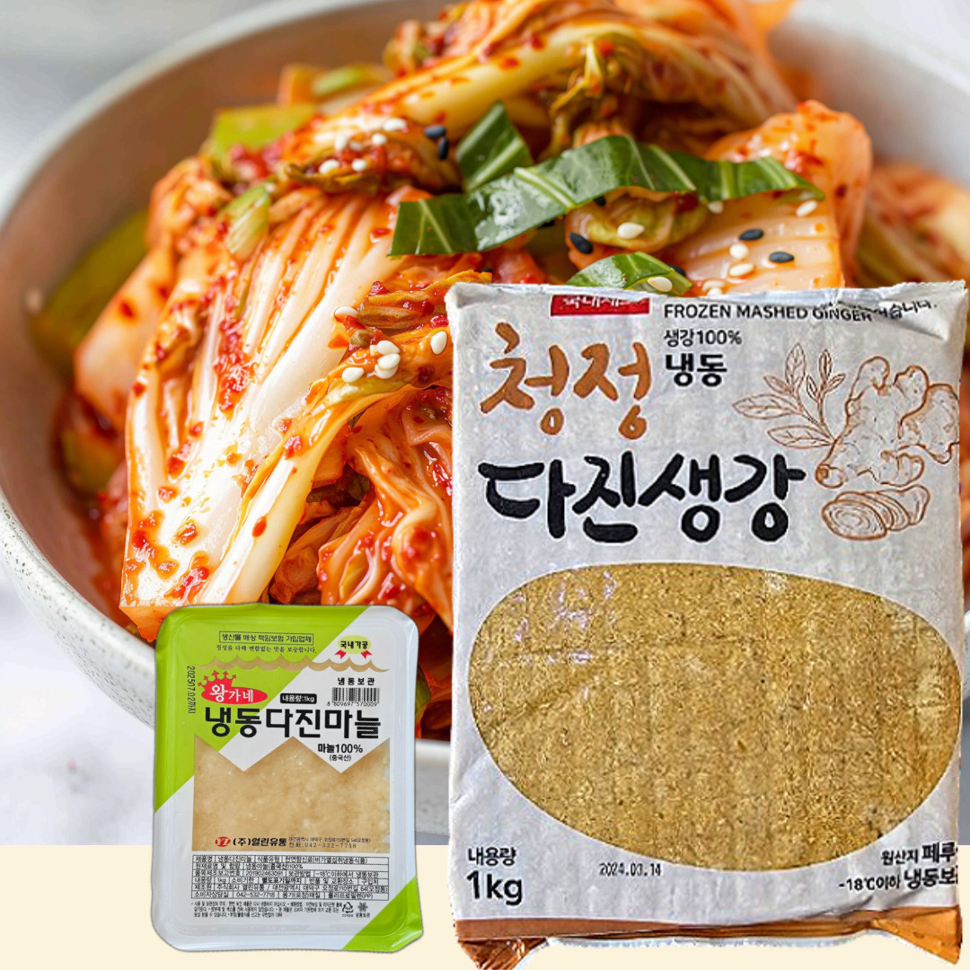 청정 냉동 다진생강 간생강 수입 업소용 1kg : 주식회사 열린유통