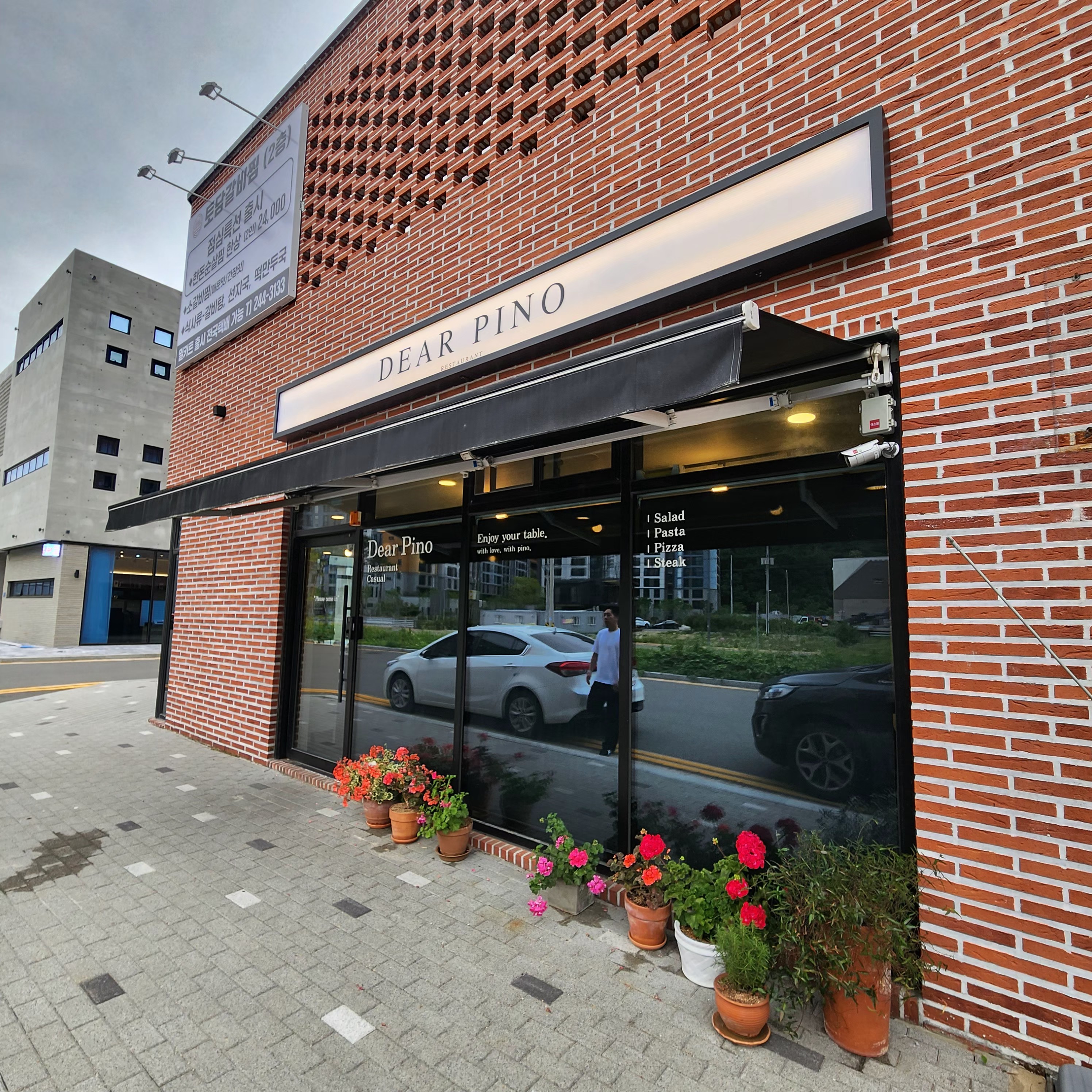 마산 가포 디어피노 식당 커튼 블라인드 / 창원 마산 진해 김해 진주 사천 부산 데코인홈 : 데코인 홈