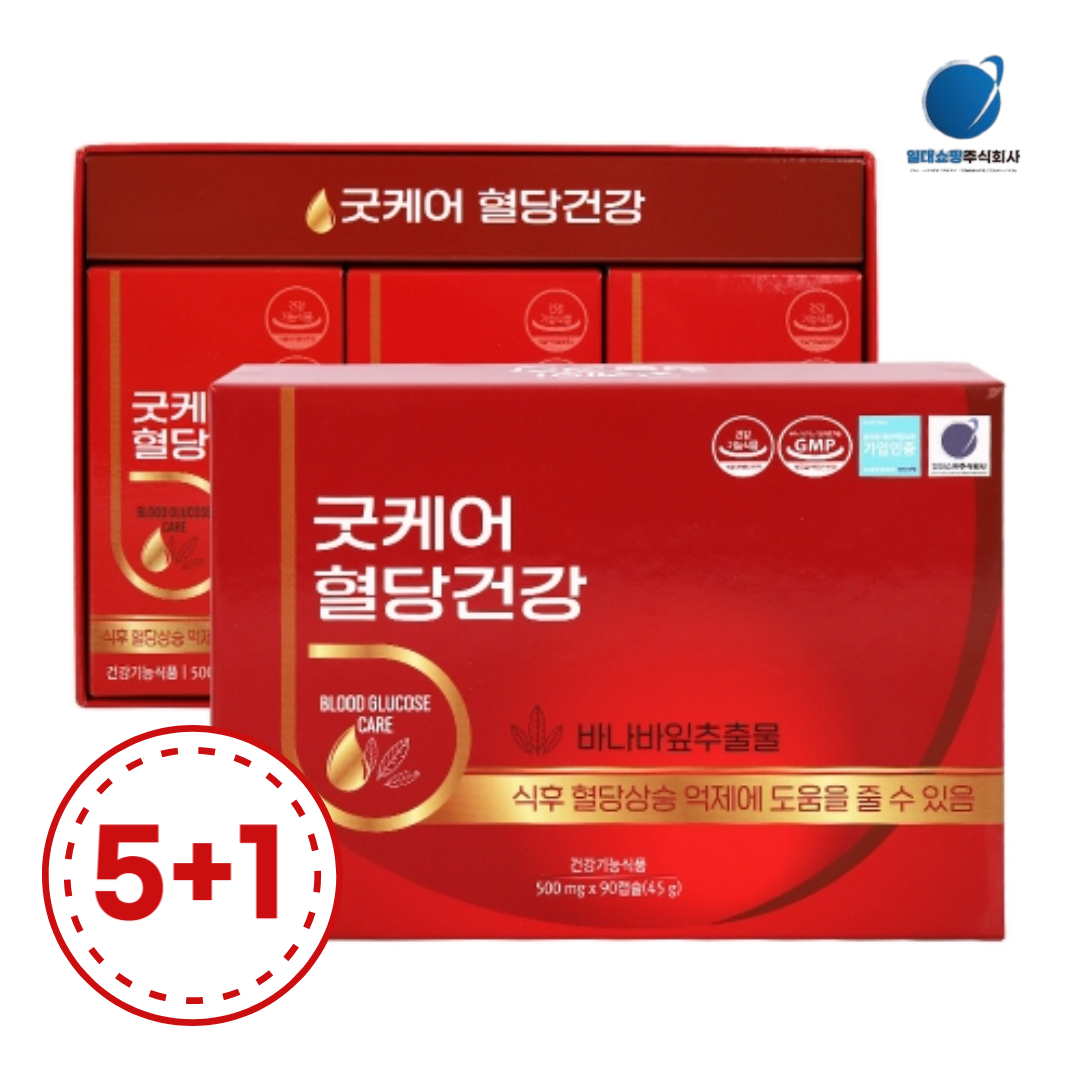굿케어 혈당건강 90캡슐 5+1 총6세트 : 땡큐파워