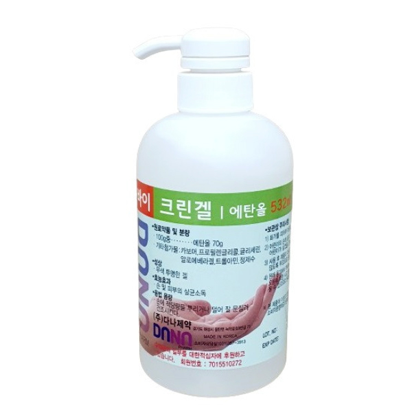 바이 크린겔 손소독제 532ml _ 70% 에탄올 다나제약 조은팜 : 코리아메디칼디바이스