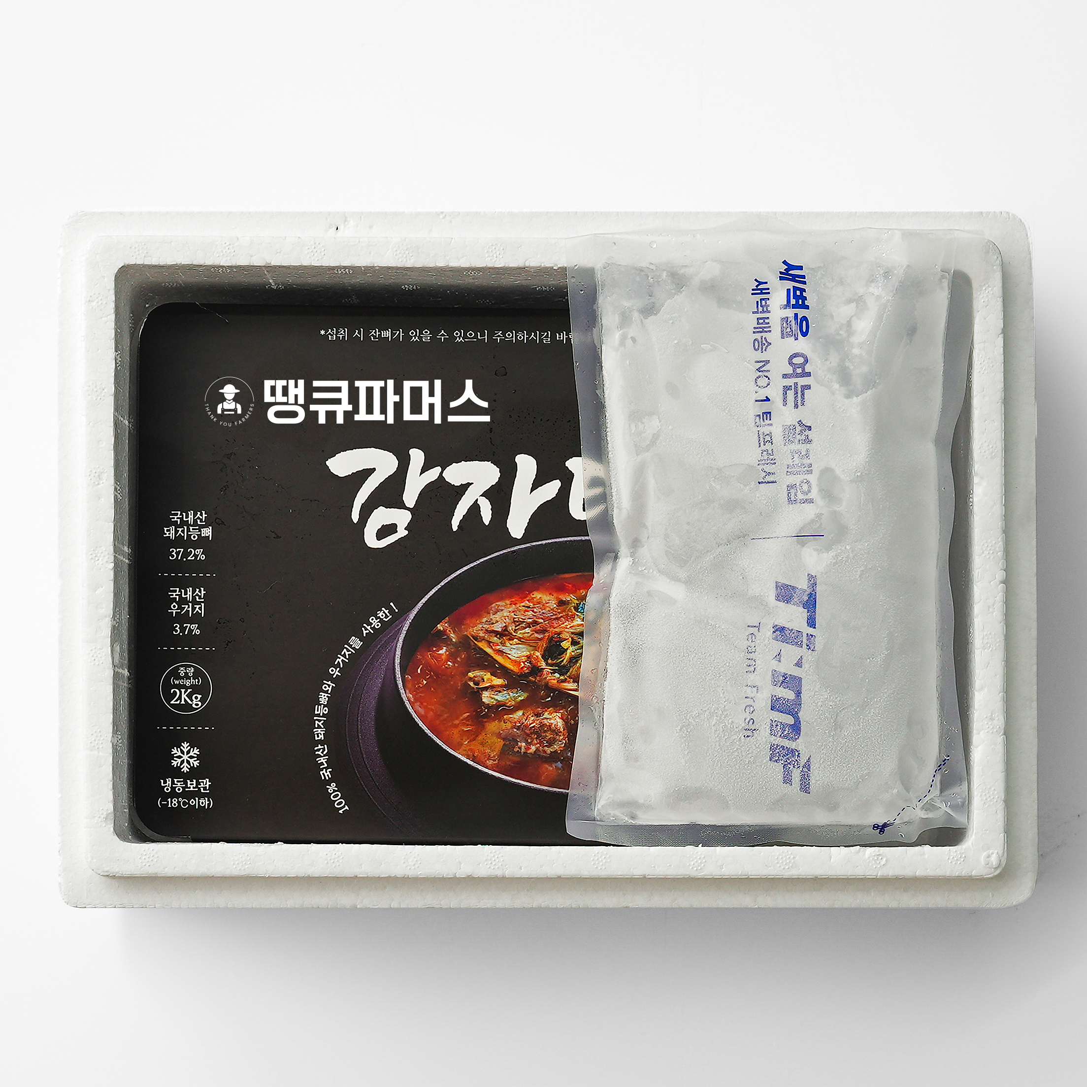 국내산 등뼈 감자탕 우거지 뼈다귀 해장국 : 땡큐파머스