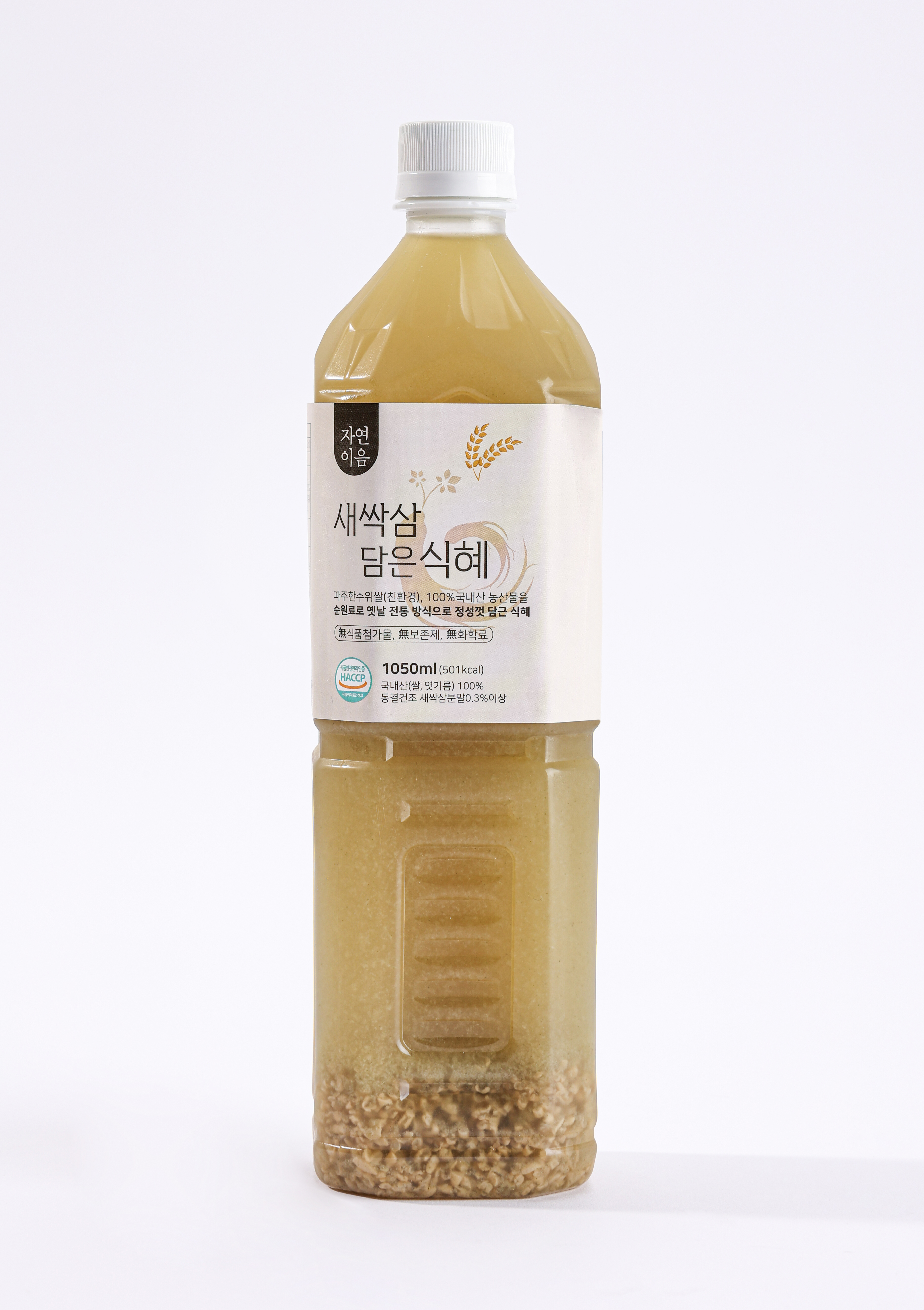[농업회사법인(주)팜앤버드] 직접키워 만든 명품 새싹삼식혜 430ml : 농부로부터x쌈지농부