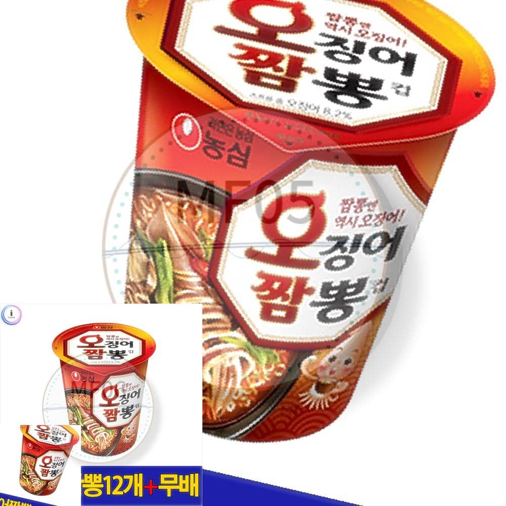 위성천상회 오징어짬뽕 소컵 컵라면 작은 화끈한 농심 오징어짬뽕소컵12개 : 위성천상회