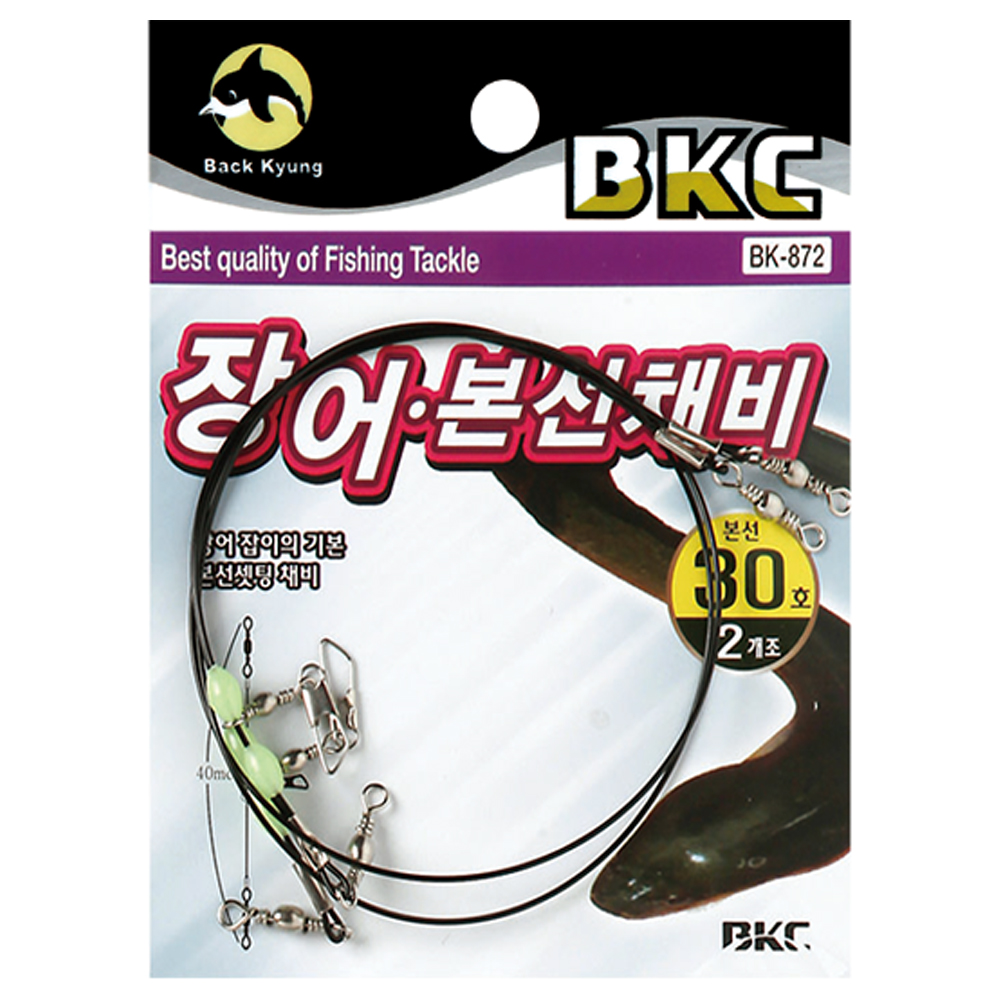백경 장어본선채비2조 BK-872 : 낚시왕국즐거운피싱