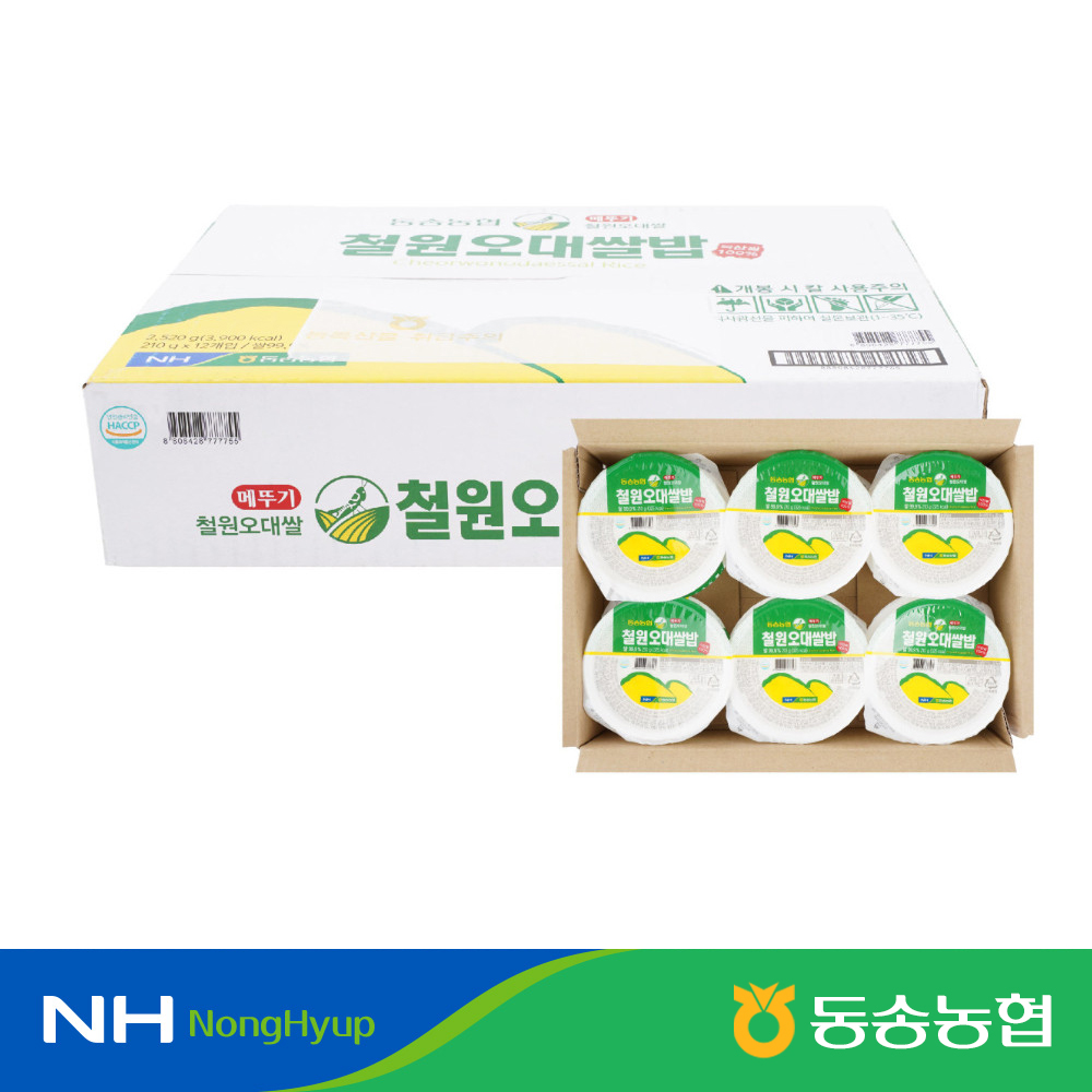 [동송농협] 철원오대쌀밥 210g x 12개입 : 농협NH팜 스토어
