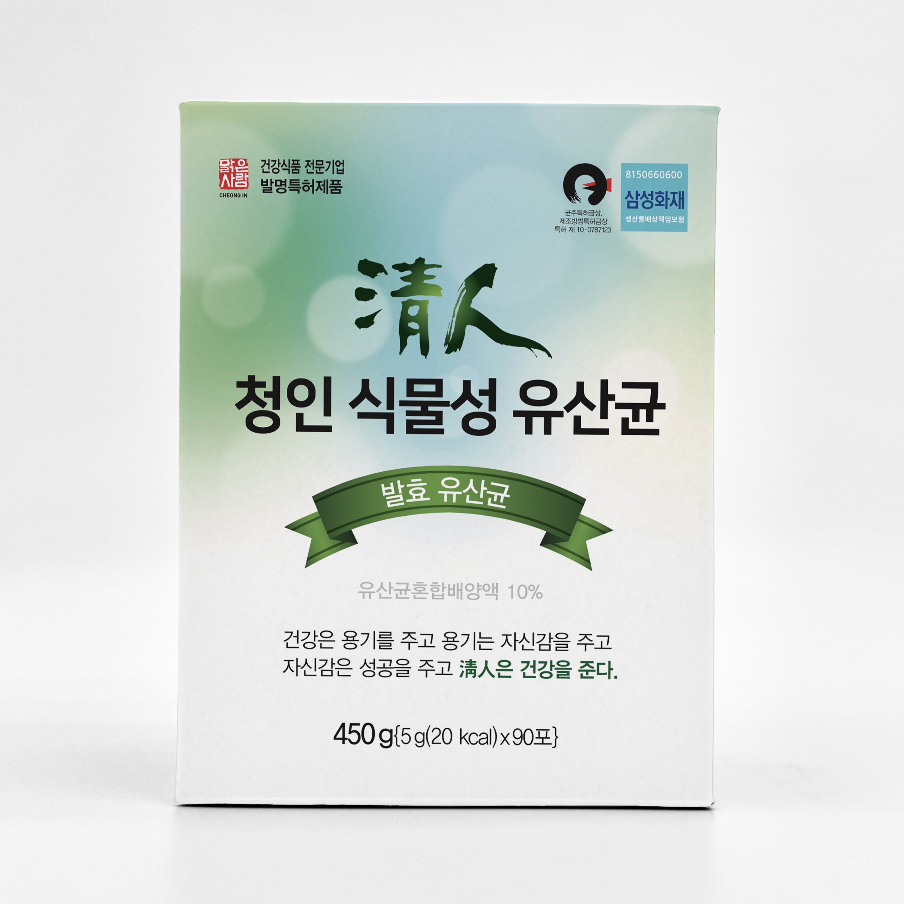 청인 식물성 유산균 90포, 1개 : 청인