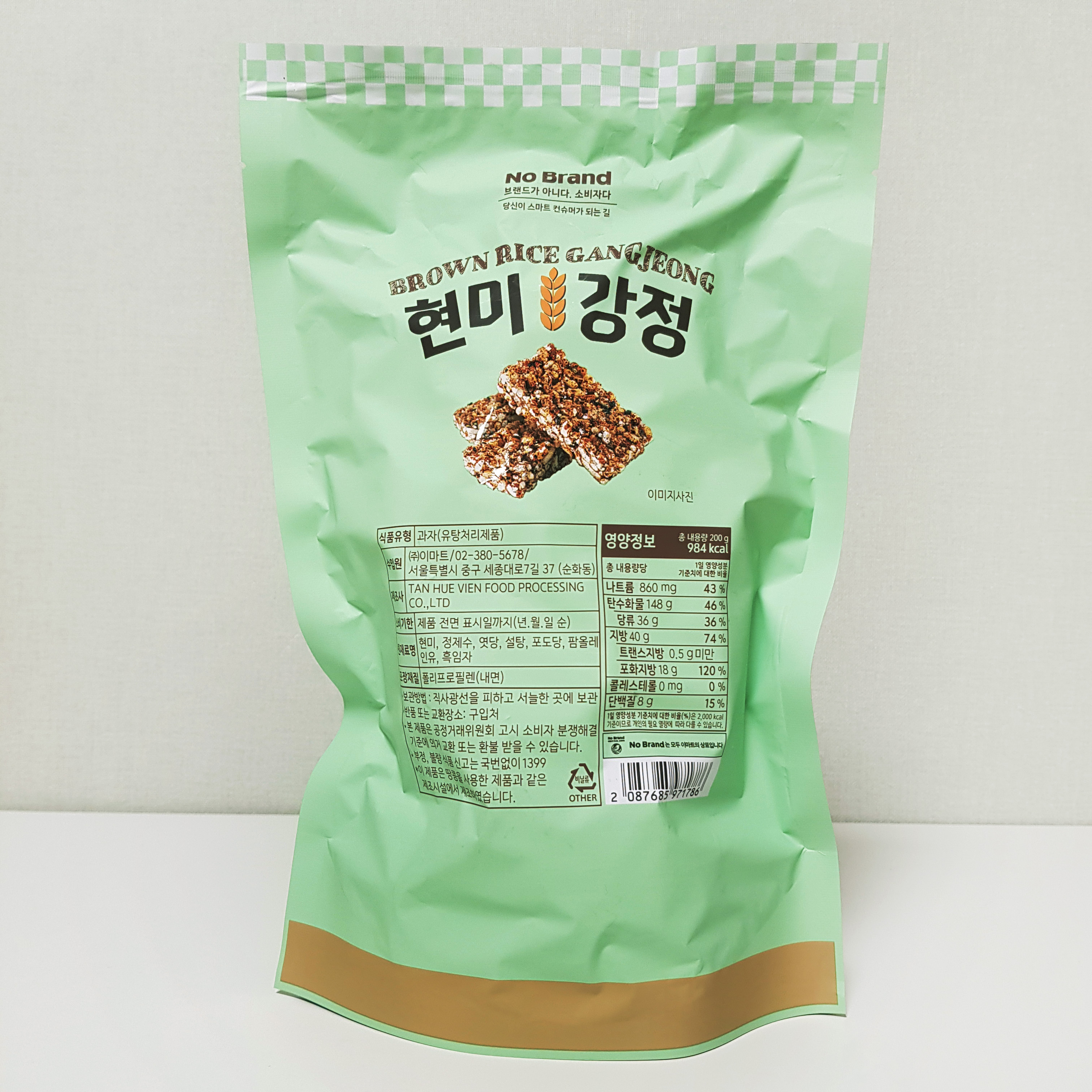 노브랜드 바삭하고 고소한 현미 강정 스낵 200g 개별포장 건강한간식 맛있는 학원 탕비실 : 아임 포유