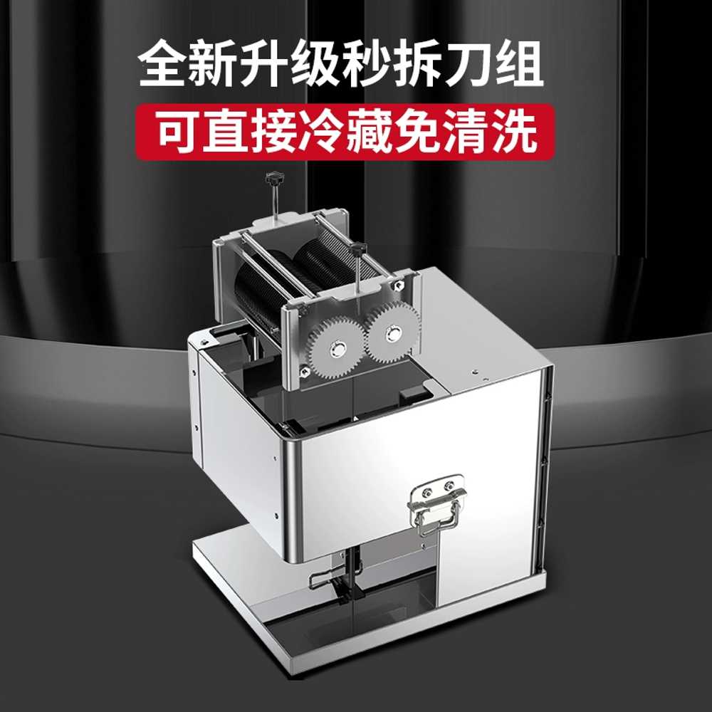 육회 써는 기계 업소용 육절기 고기 오징어 야채 자동 800W 절단 2.5인치 : 꼬밍 마켓