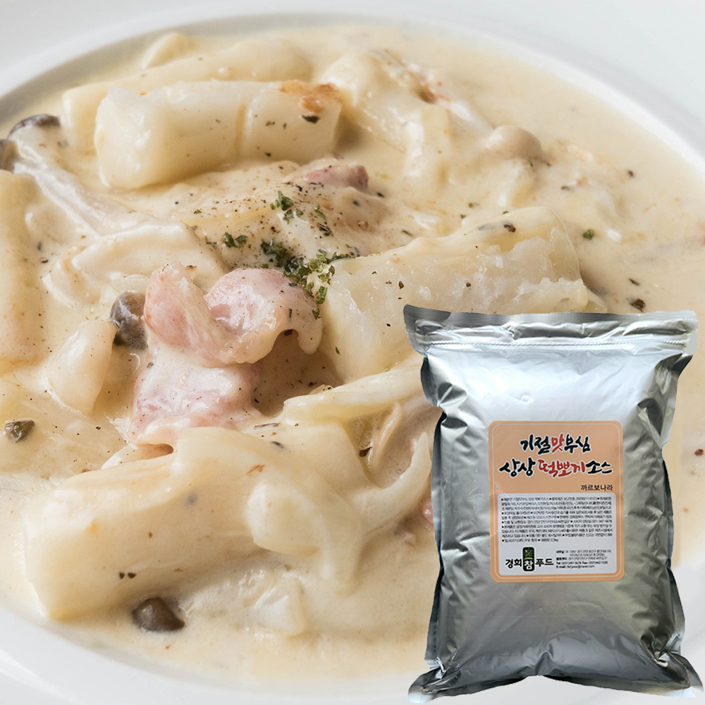 떡볶이 소스 분말형 황금 레시피 까르보나라 업소용 대용량 500g 경희참푸드 : 경희참푸드