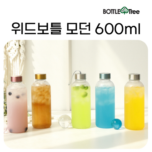[보틀트리] 위드보틀 모던 트라이탄 600ml [판촉물,기념품,답례품] : 팡팡온기프트