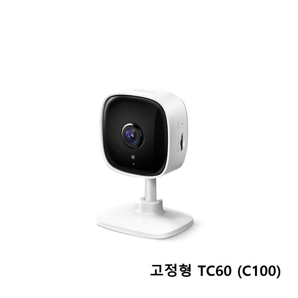 티피링크 Tapo C200 200만화소 가정용 무선카메라 스마트폰 CCTV 홈캠 : 이지닷