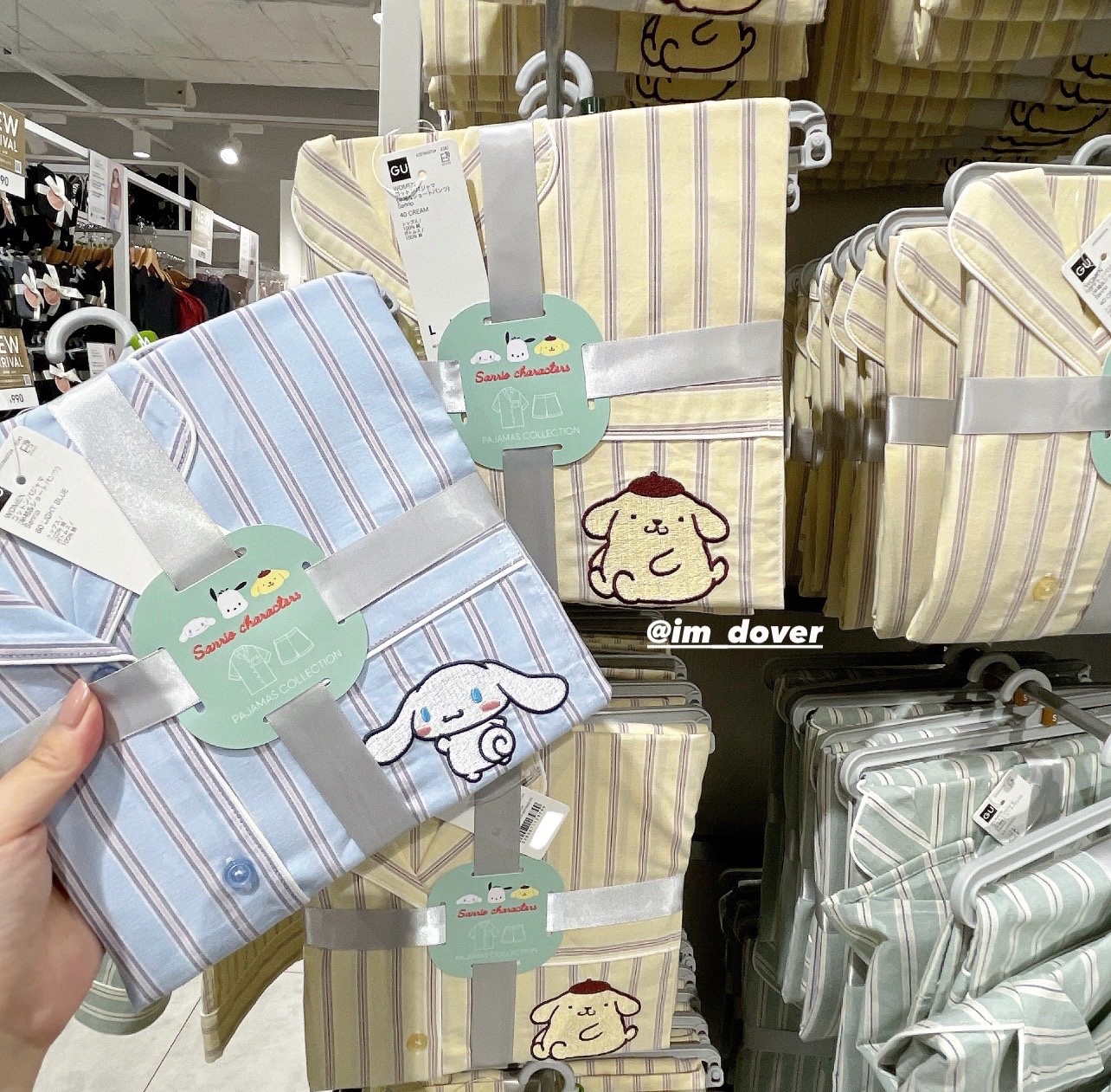 GU 지유 코튼 잠옷 산리오 캐릭터 파자마 세트 : 아임도버