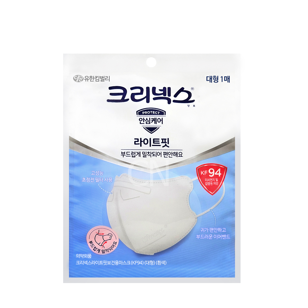 크리넥스 유한킴벌리 국산 KF94 황사 미세먼지 차단 데일리 방역 마스크 블랙 대형 1개 : 뷰티모아컴퍼니