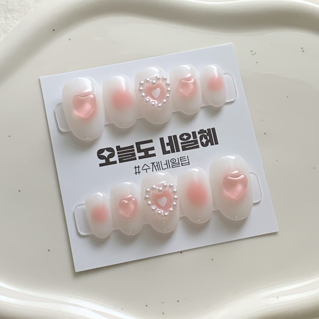 하트 뿅뿅 치크 수제네일팁 : 오늘도네일혜 수제네일팁