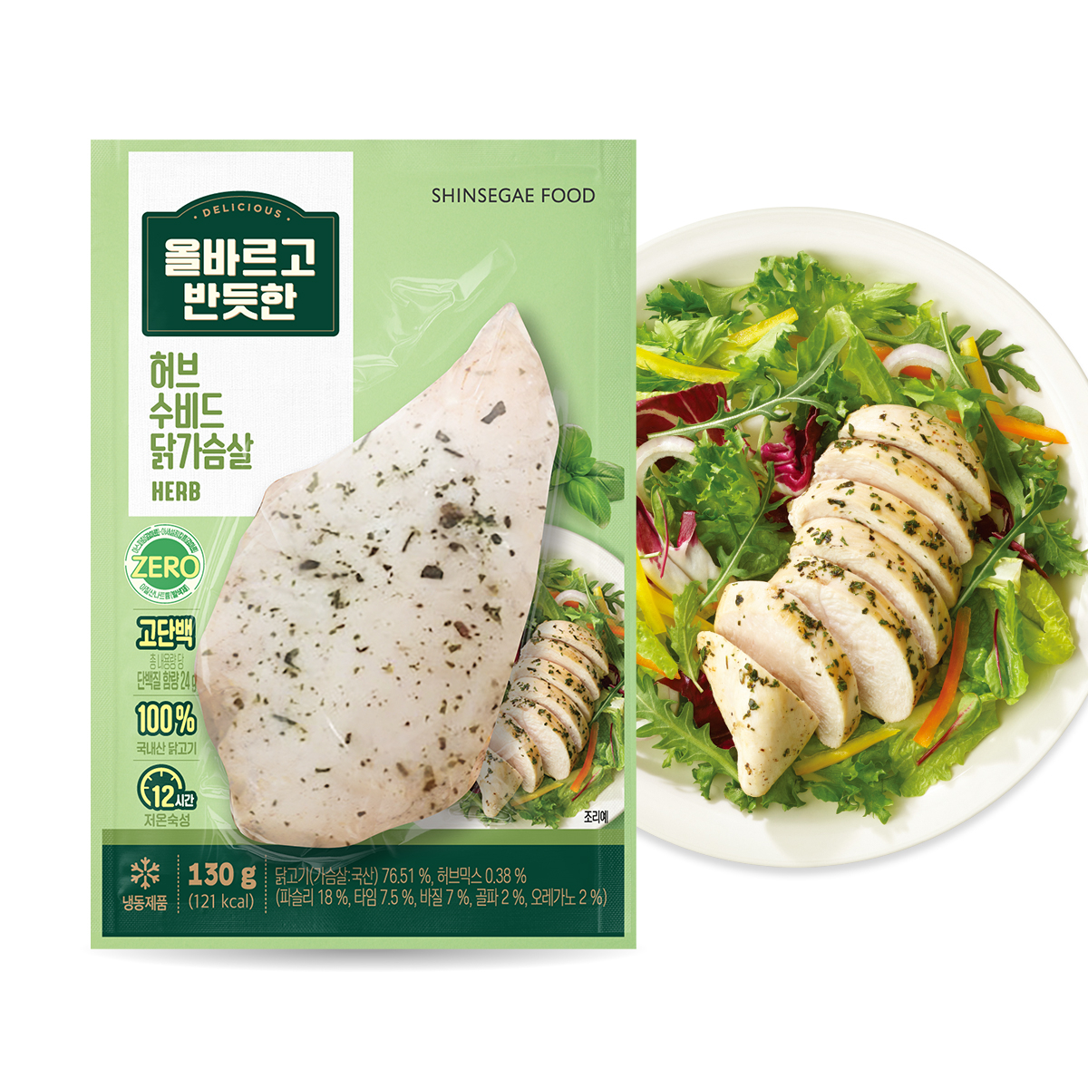 올바르고 반듯한 허브 수비드 닭가슴살 130g (올반) 저온숙성 고단백음식 순살 냉동식품 : 푸드채널