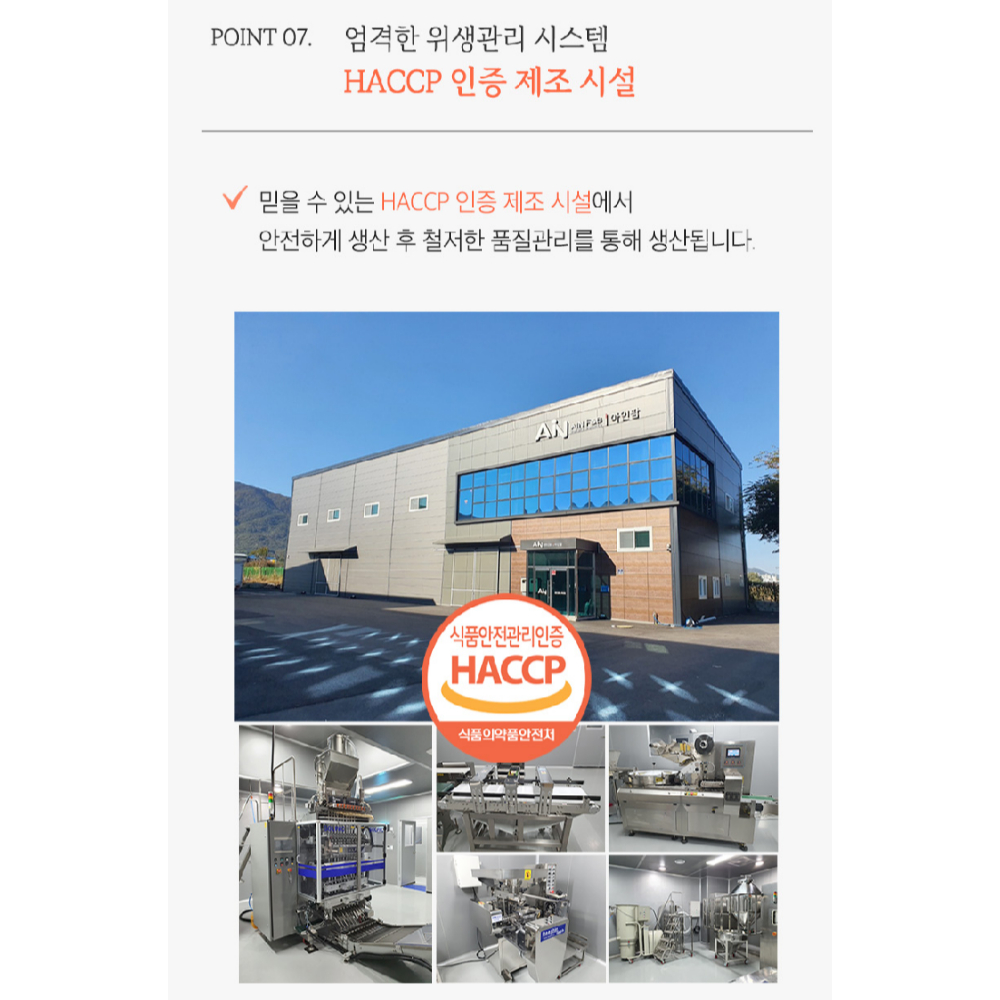미오이노시톨 이노시톨 콜린이노시톨 3개월분 비타민b군 엽산 레몬맛 30포 3박스 : 핫티스트