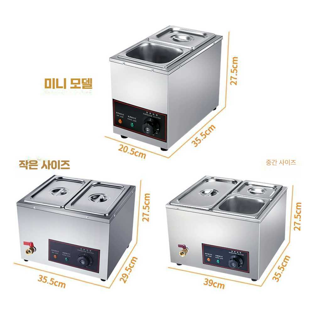 업소용 워머기 보온기 분식 뷔페 반찬 짜장 차핑디쉬 사각 부페 한식 미니 싱글 세면대 얕은 : 지구골방