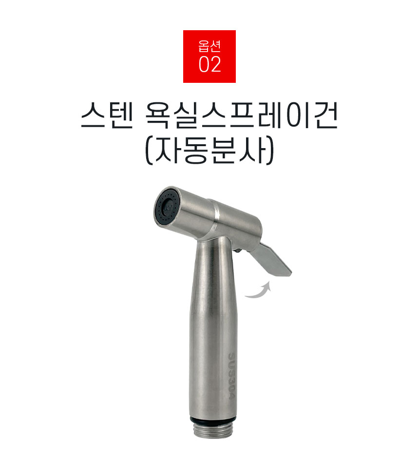 철물마켓 투인원 욕실스프레이건 욕실 청소건 변기샤워기 화장실 베란다 샤워 헤드 화이트 : 철물마켓