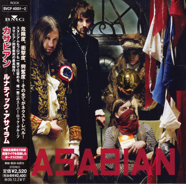 [일본반][CD] Kasabian - West Ryder Pauper Lunatic Asylum [2CD] : SONG MUSIC