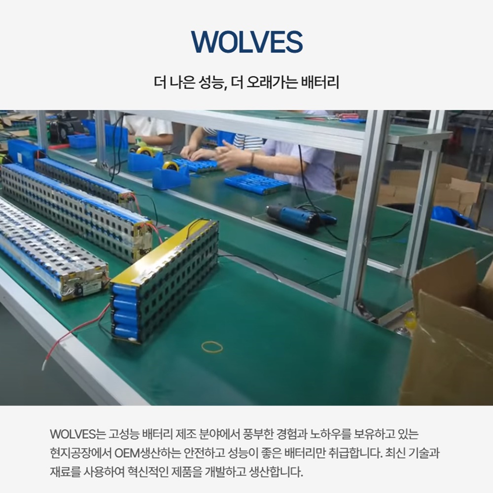 3.7V 18650 보호배터리 리튬이온 3300Mah 4p + 4구 배터리 케이스 : 차징샵