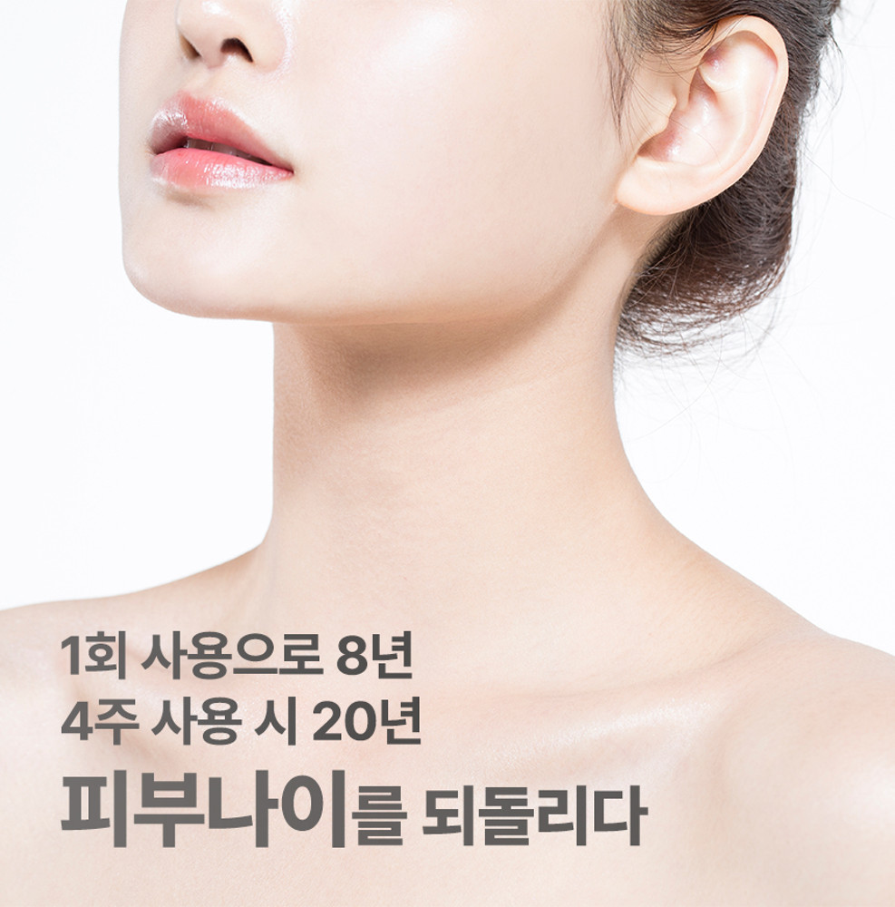 영롱한 골드손패치 브이라인 리프팅 골프패치 수면패치 : 호뷰티