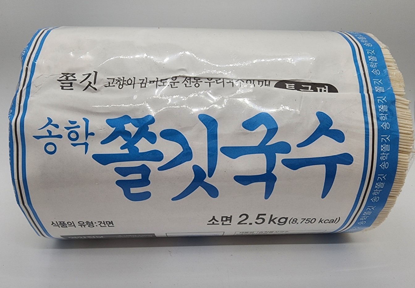 송학 구포쫄깃국수 2.5kg : 사먹자마켓