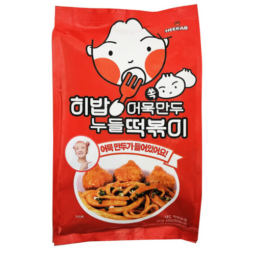 햇마루 히밥 어묵쏙만두 누들떡볶이 490g 1봉 (1봉:2인분) : 효성앤에프