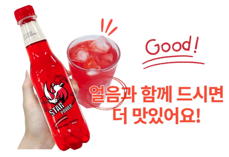 베트남 스타파워 스팅 에너지 음료 : 진영무역