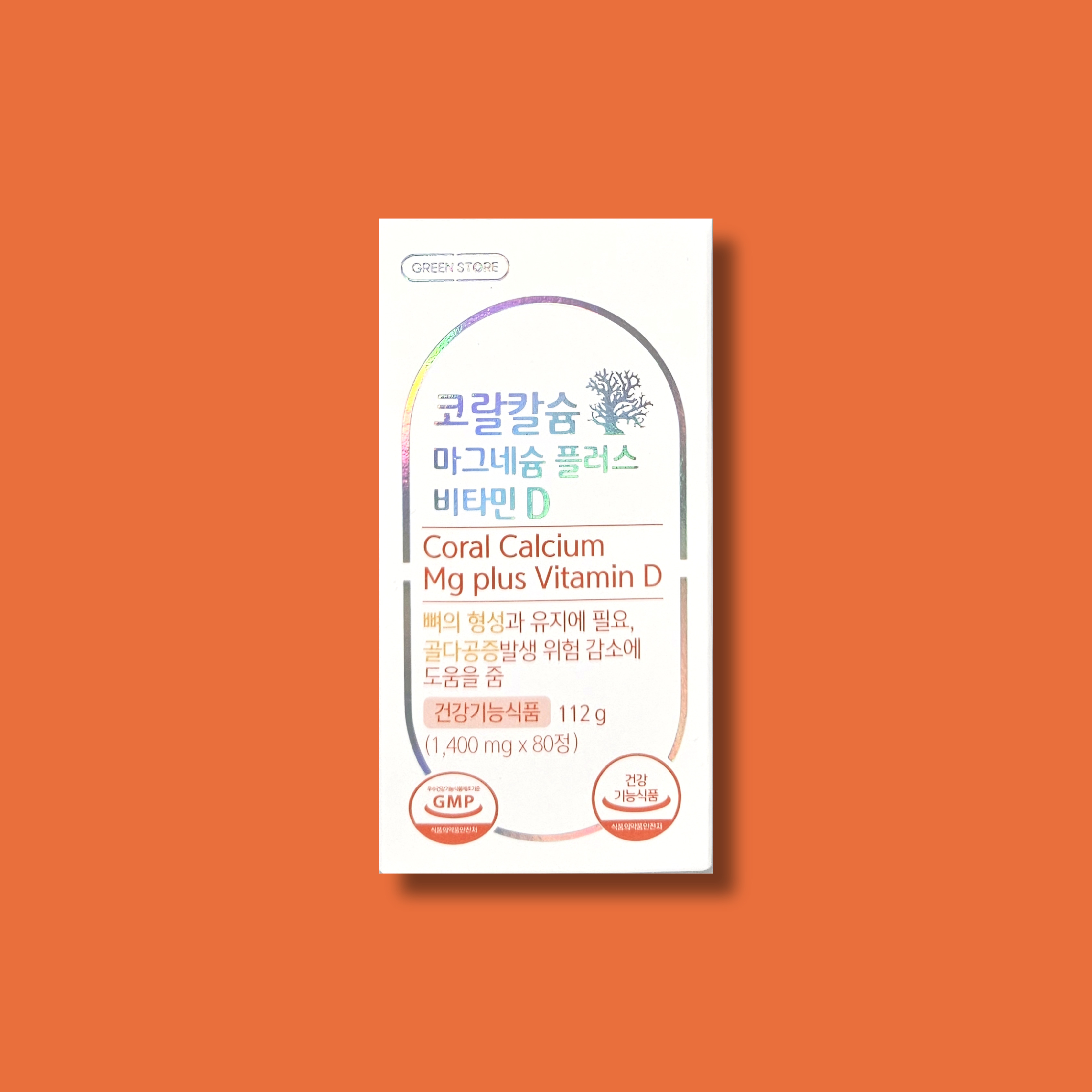 그린스토어 코랄칼슘 마그네슘 플러스 비타민D 1400mg x 80정 : 이팜사팜