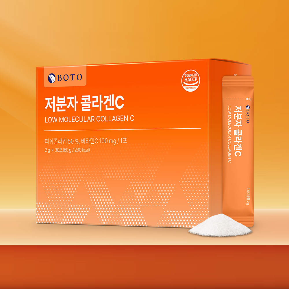 보뚜 저분자 콜라겐C 30포 3박스 (총3개월분) : BOTO