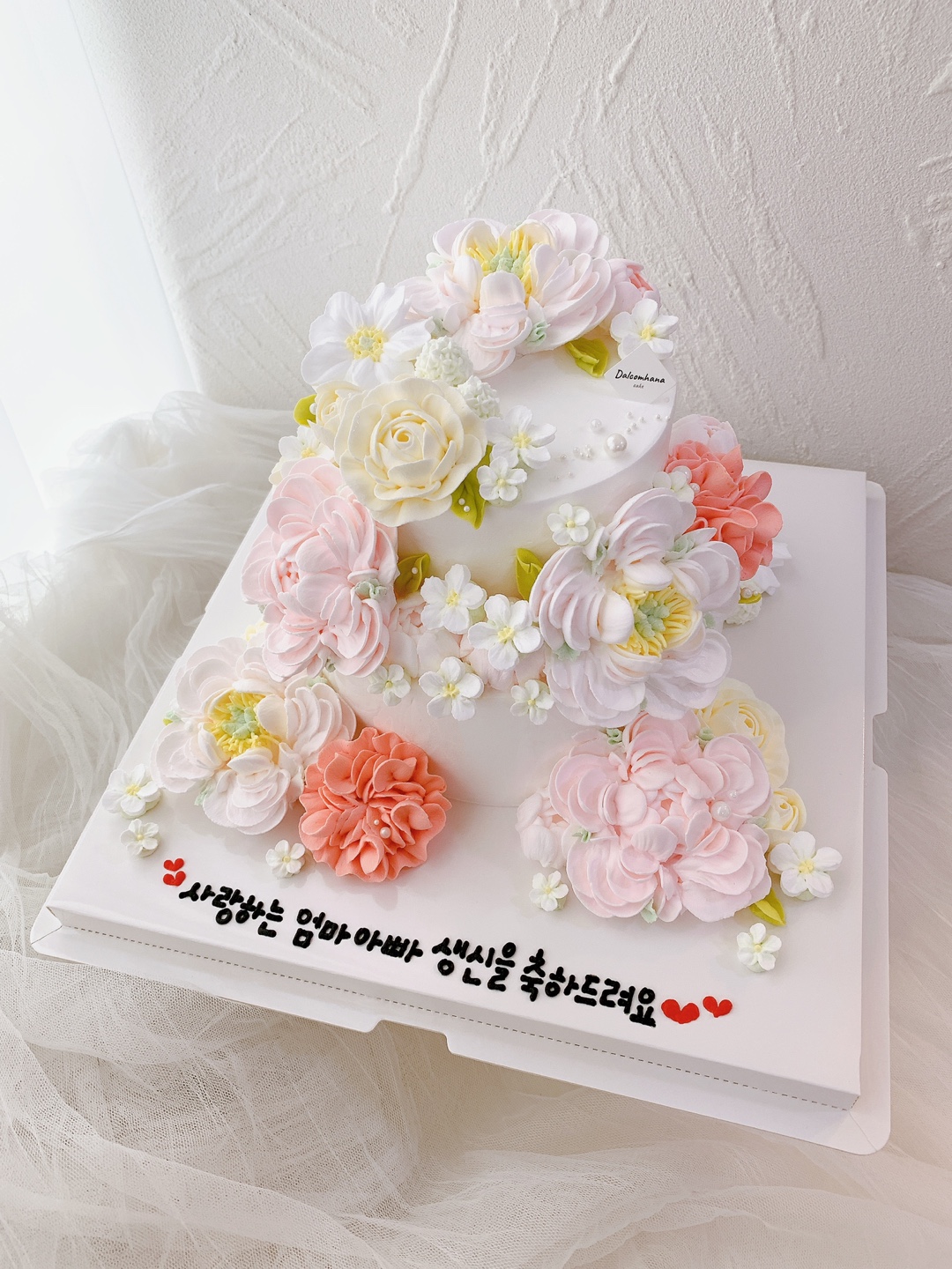 대전 칠순 생크림 플라워 2단케이크 주문제작 수제 케이크 : 달콤하나케이크
