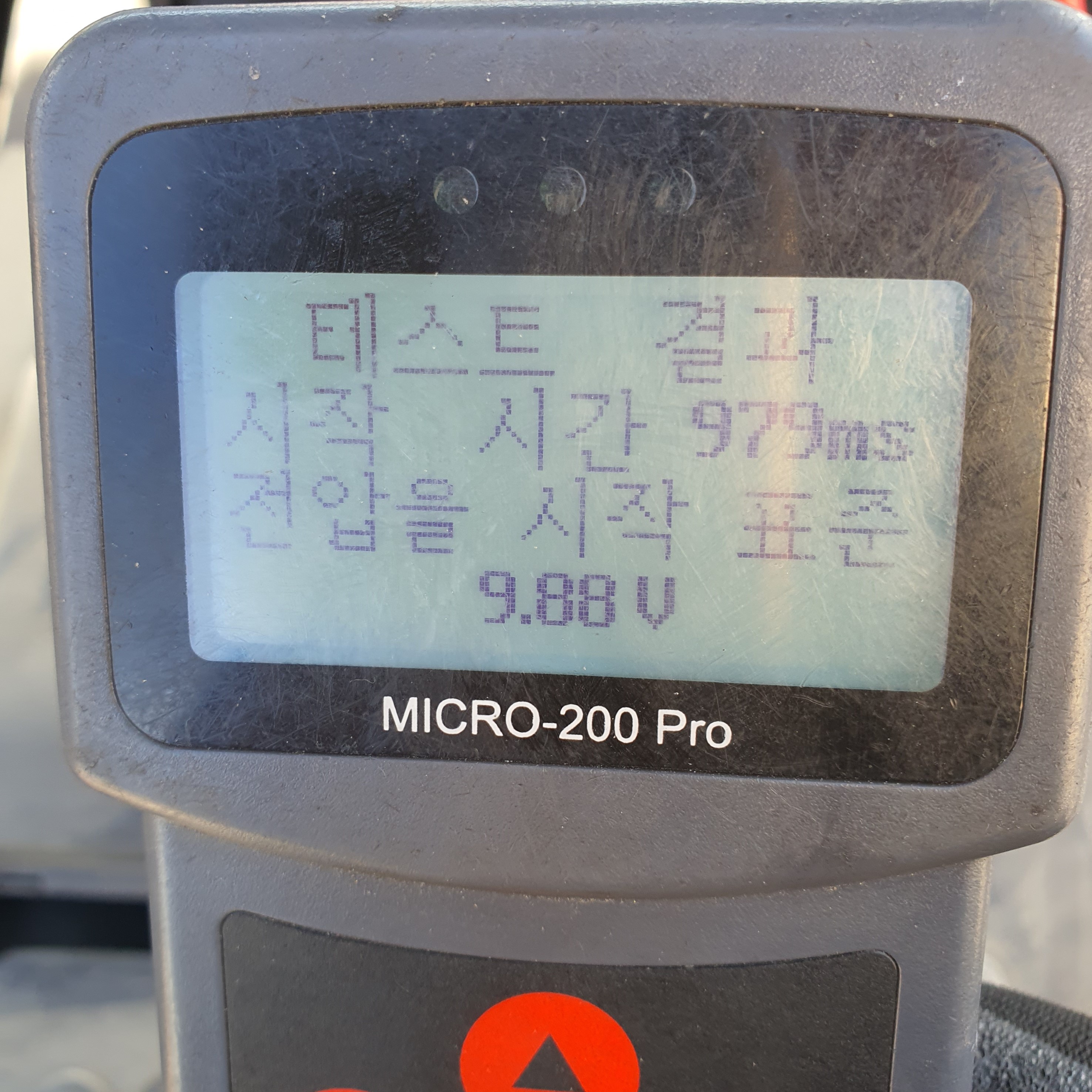 그랜져 HG 하이브리드 디젤 배터리 출장밧데리 교체 로케트 GB56219 : 자동차밧데리 총판