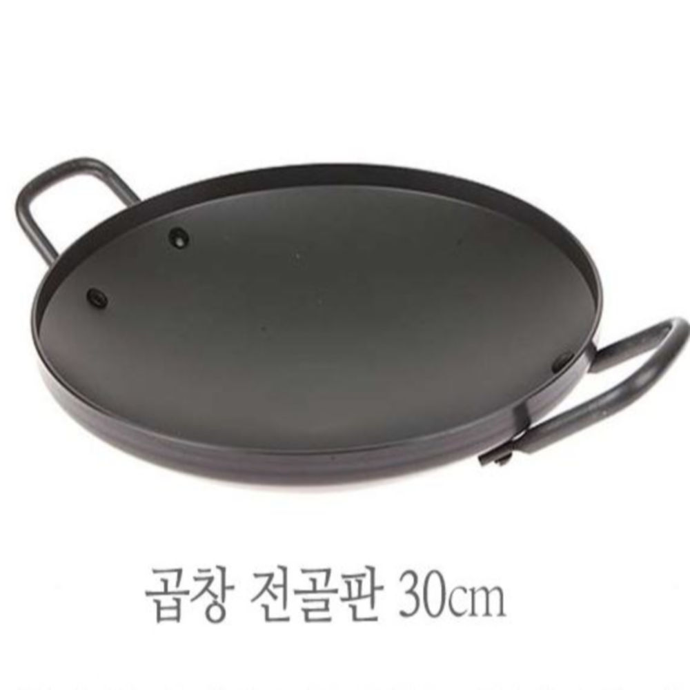 업소용 알루미늄 원형볶음팬 30cm 곱창팬 : 핑거프리