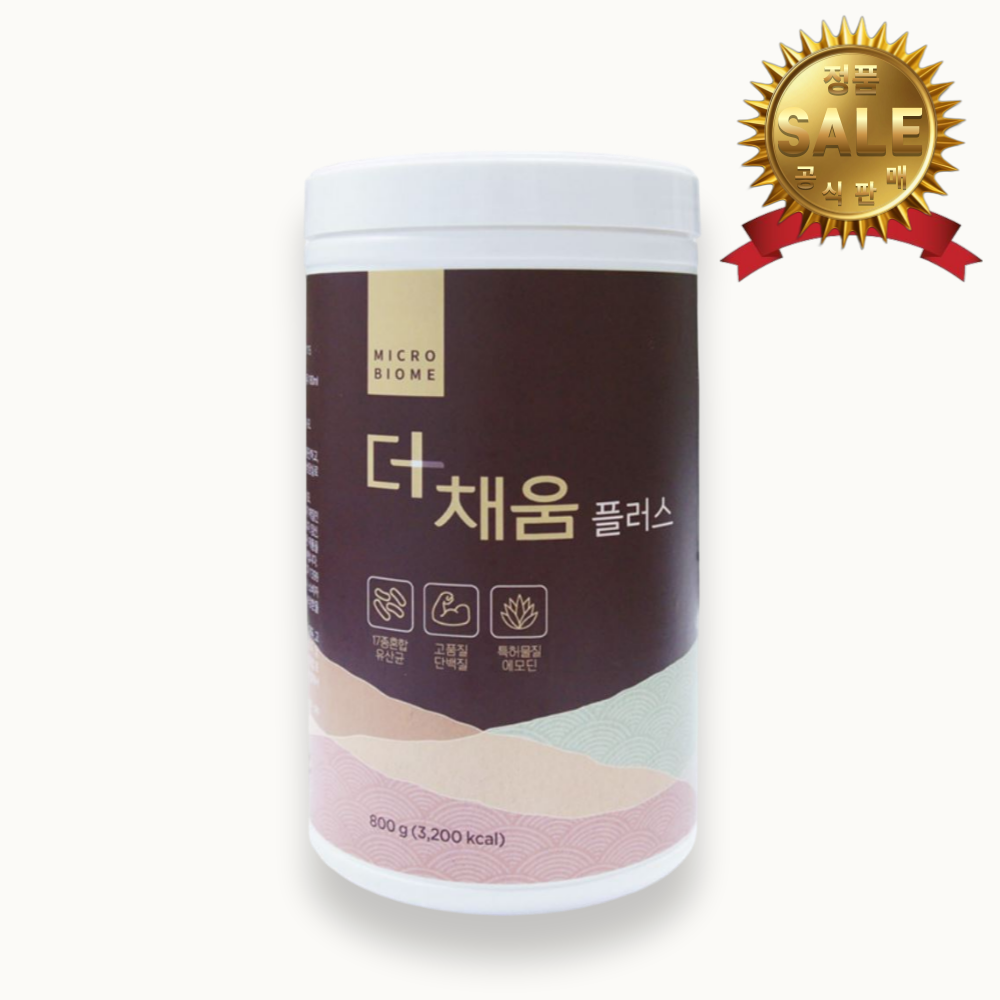 더채움플러스 식사대용 쉐이크,근육량 증가,면역력 강화,체중 조절 식품-중앙미생물연구소 제조 : 써니처럼