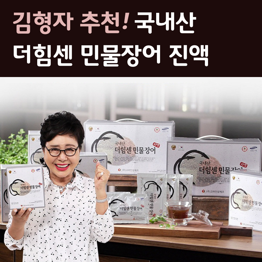 [공식] 더 힘센 민물장어 1세트(30포) 국내산 장어즙 : 주식회사 한솔라이프