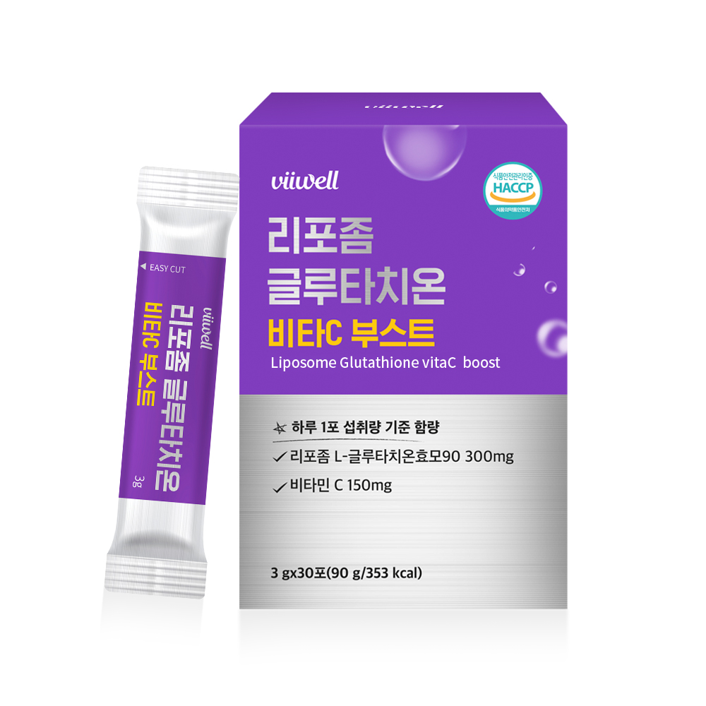 비웰 리포좀 글루타치온 비타C 스틱 가루 분말 효모 레몬 항산화 저분자 피쉬 콜라겐 : 영어조아