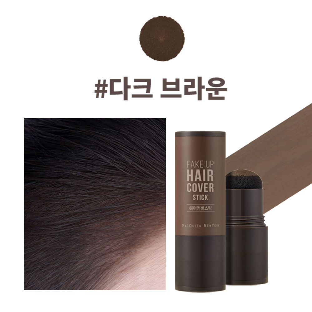 맥퀸뉴욕 새치염색 얼굴작아보이는 헤어라인 커버스틱 헤어틴트 흑채 흰머리커버 2.5g : 맥퀸뉴욕 MQNY