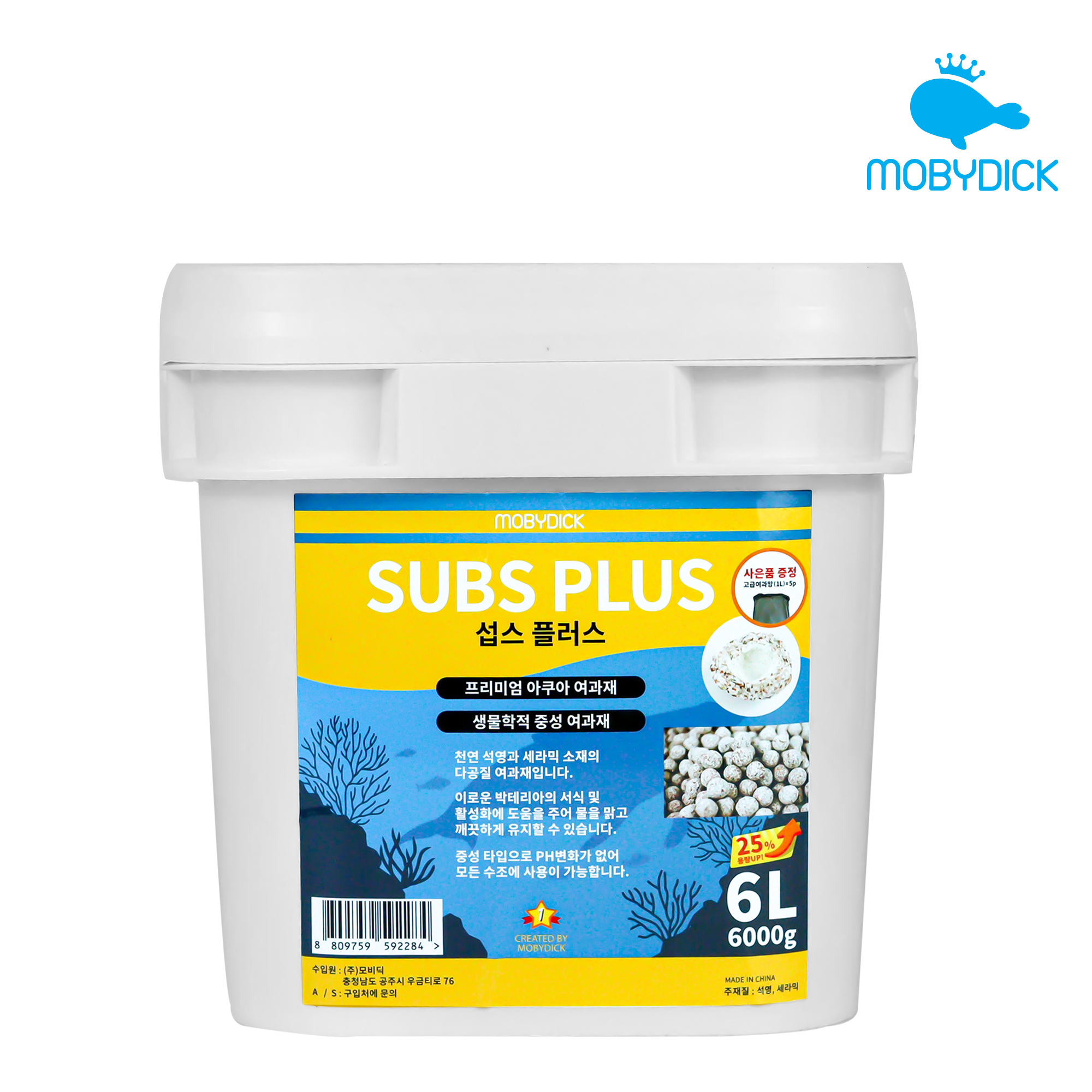 모비딕 섭스 플러스 6L (1L 여과망 5개 포함) 바스켓 대용량 타입 중성 여과재 : 주식회사 모비딕