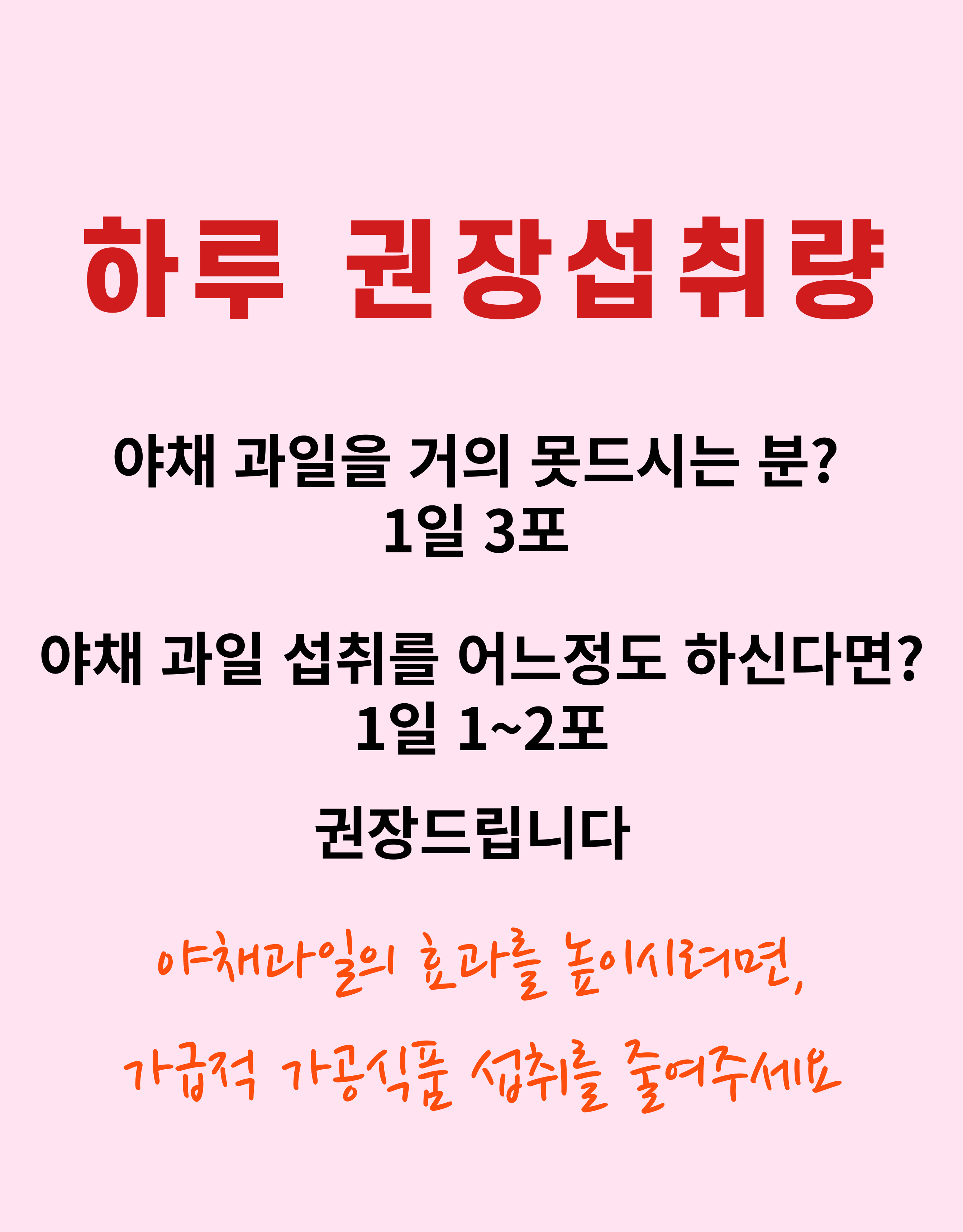 하루한아 cca주스 국내산 100% 까주스 60개 : 지그미선물