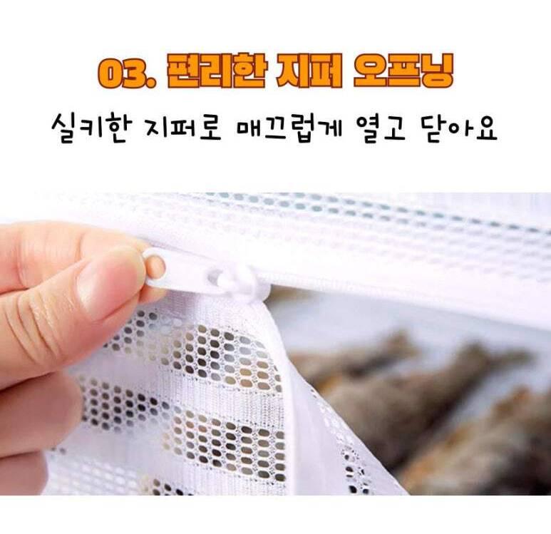 3단 과일 생선 건조망 식품 야채 건조대 생선 말리는 망 고추 : 뭉랏 남성여성여름겨울추천템