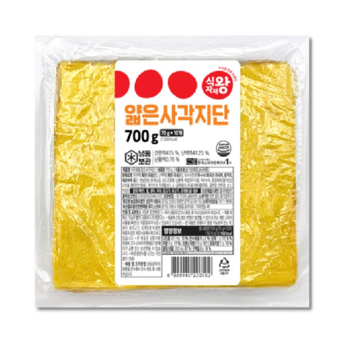 식자재왕 냉동 얇은 사각지단 700g x 10개 : 그린푸드마켓