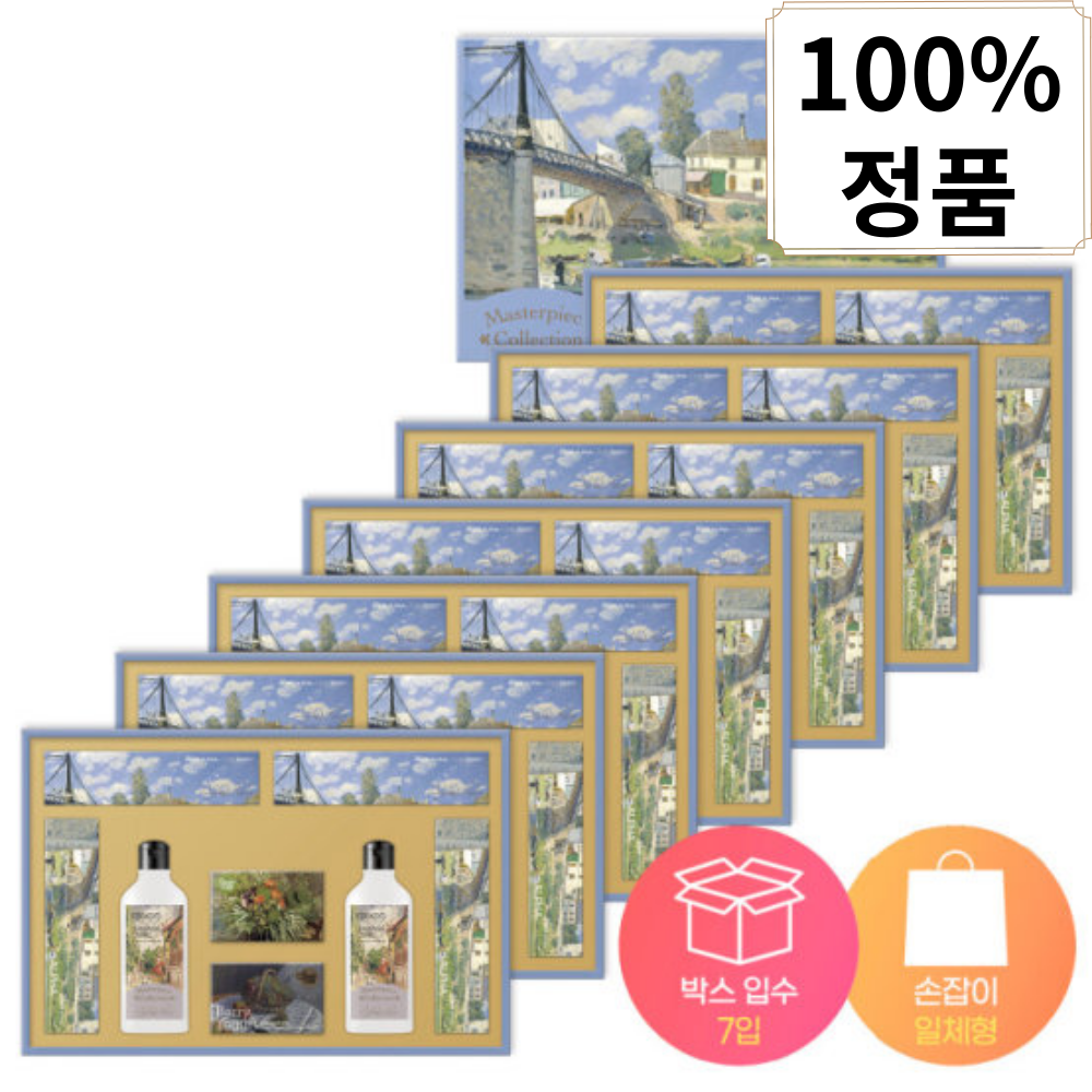 애경 선물세트 아트라이프 A호 x 7개 설날선물 추석선물 명절 : 페퍼몰