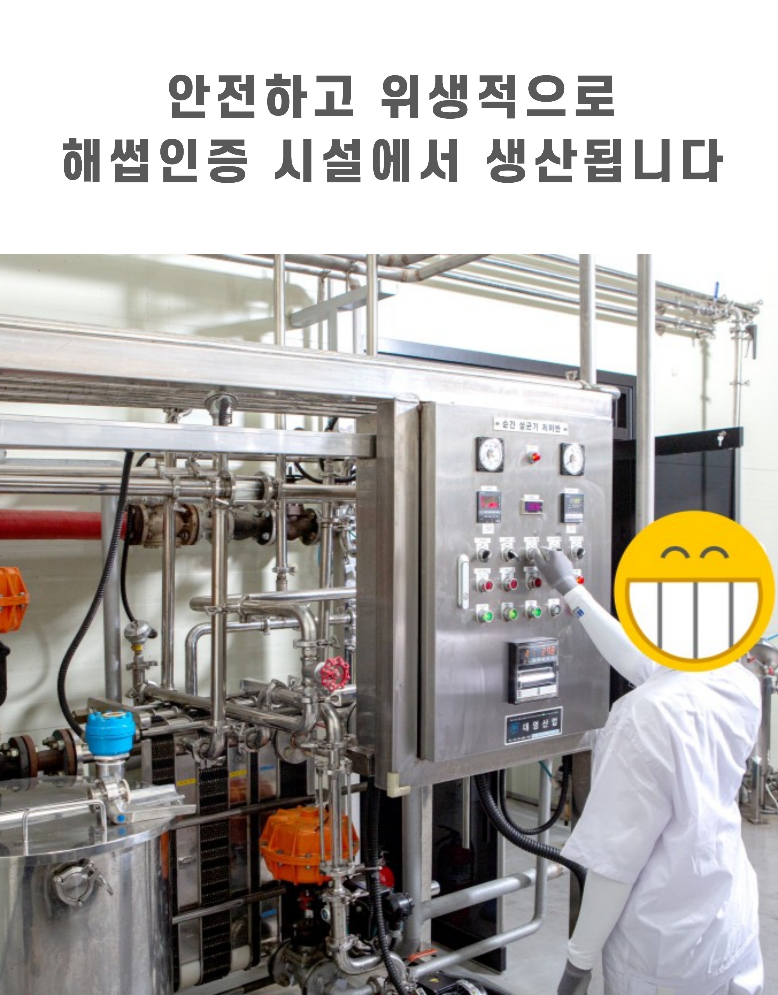 하루한아 cca주스 국내산 100% 까주스 100ml 30개 : 지그미선물