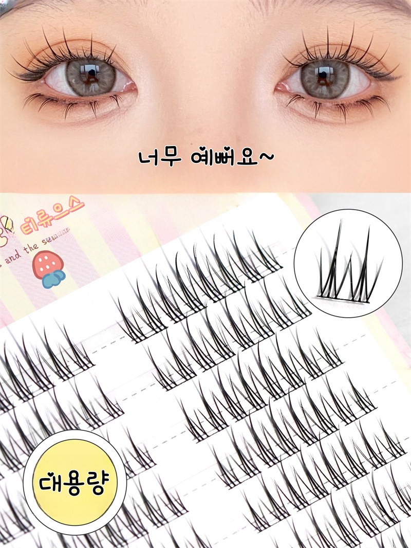 티류으스[국내 출고]대용량 인조 속눈썹 부분 가닥 속눈썹 신형 자연스러운 포인트 C컬 원형 연장 속눈썹 : 티류으스