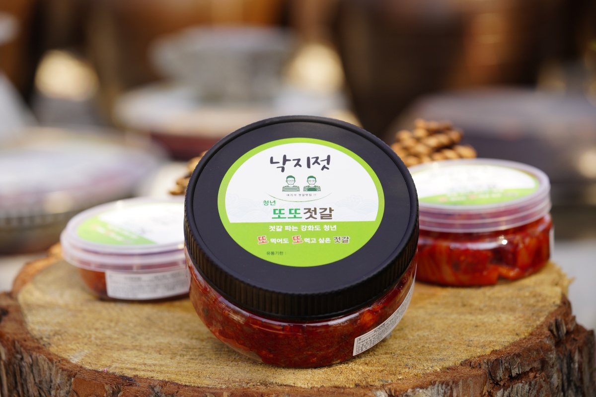 젓갈 중에 젓갈 [낙지젓갈 500g] : 온다점빵