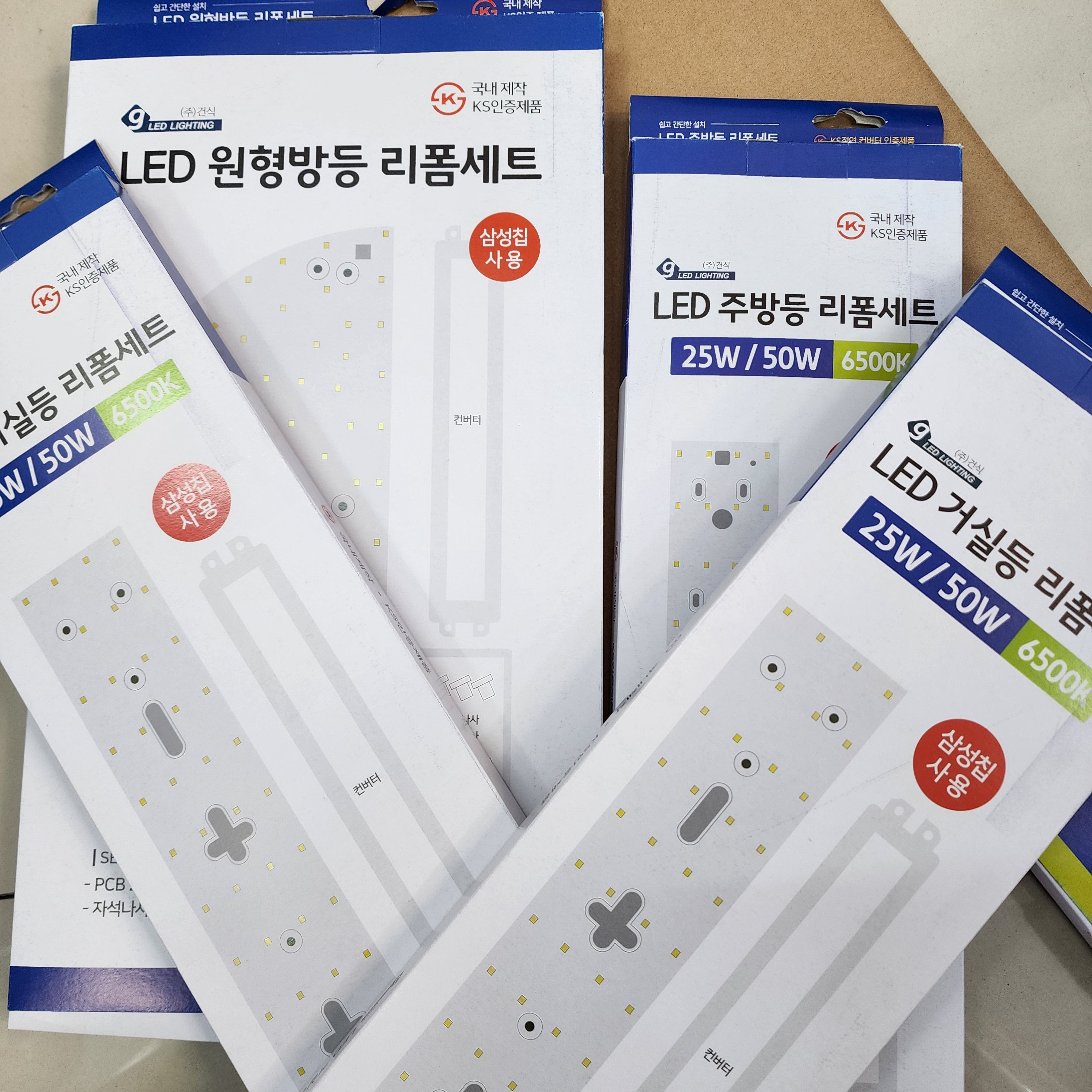 거실,방등,주방,욕실 led모듈 : 다원전기조명