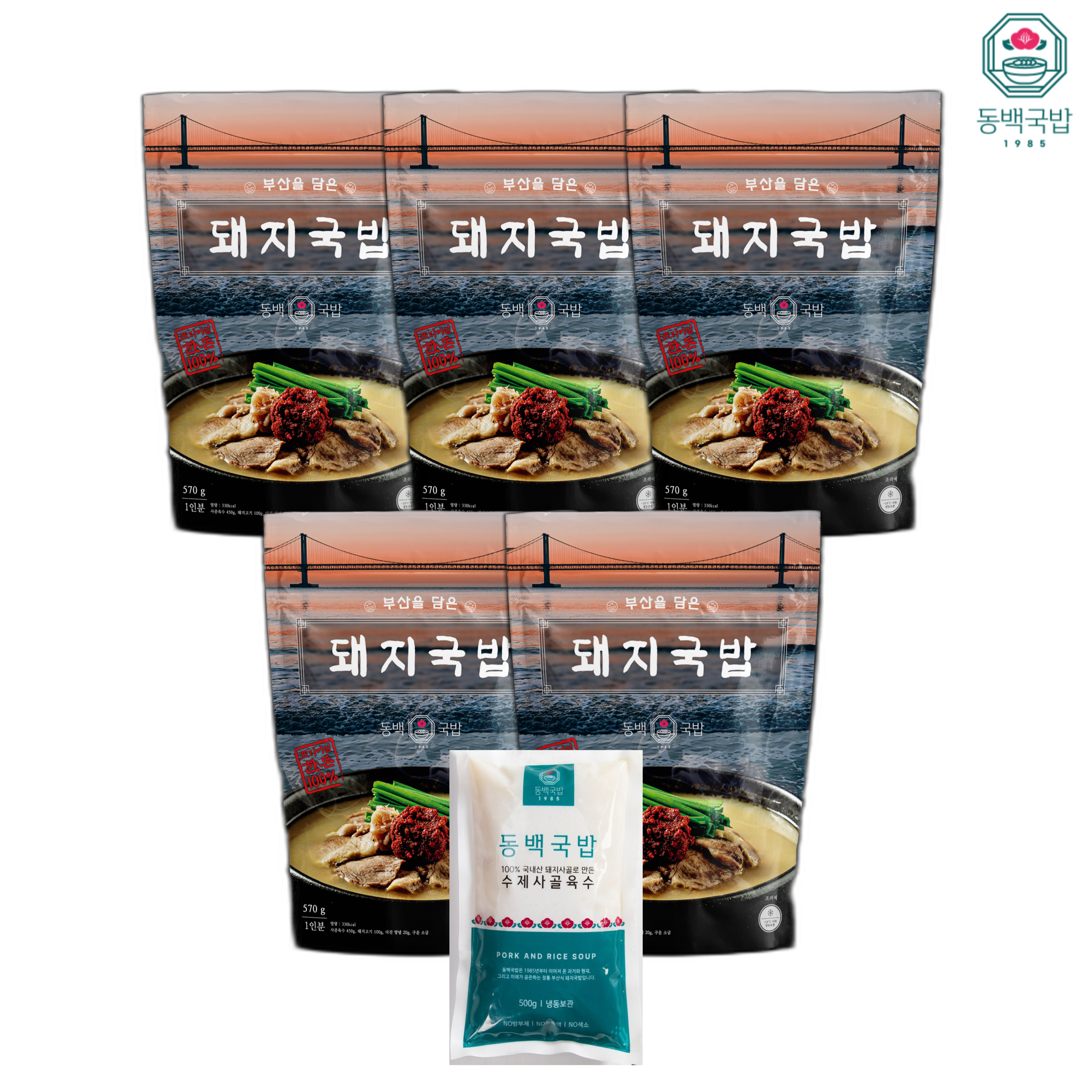 부산 동백국밥 프리미엄 한돈 돼지국밥 570g 5개 : 동백국밥